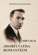 Ədəbiyyatda romantizm